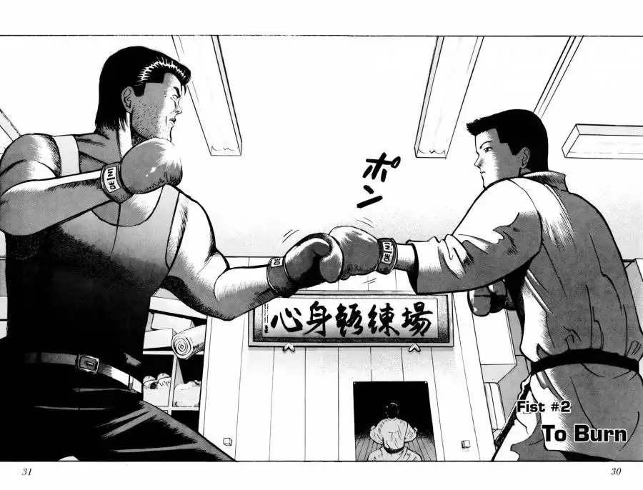 Ichi (YAMAMOTO Hideo) Chapter 2 2